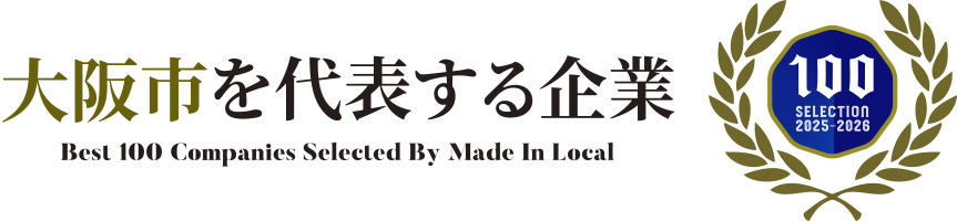 100選エンブレム横