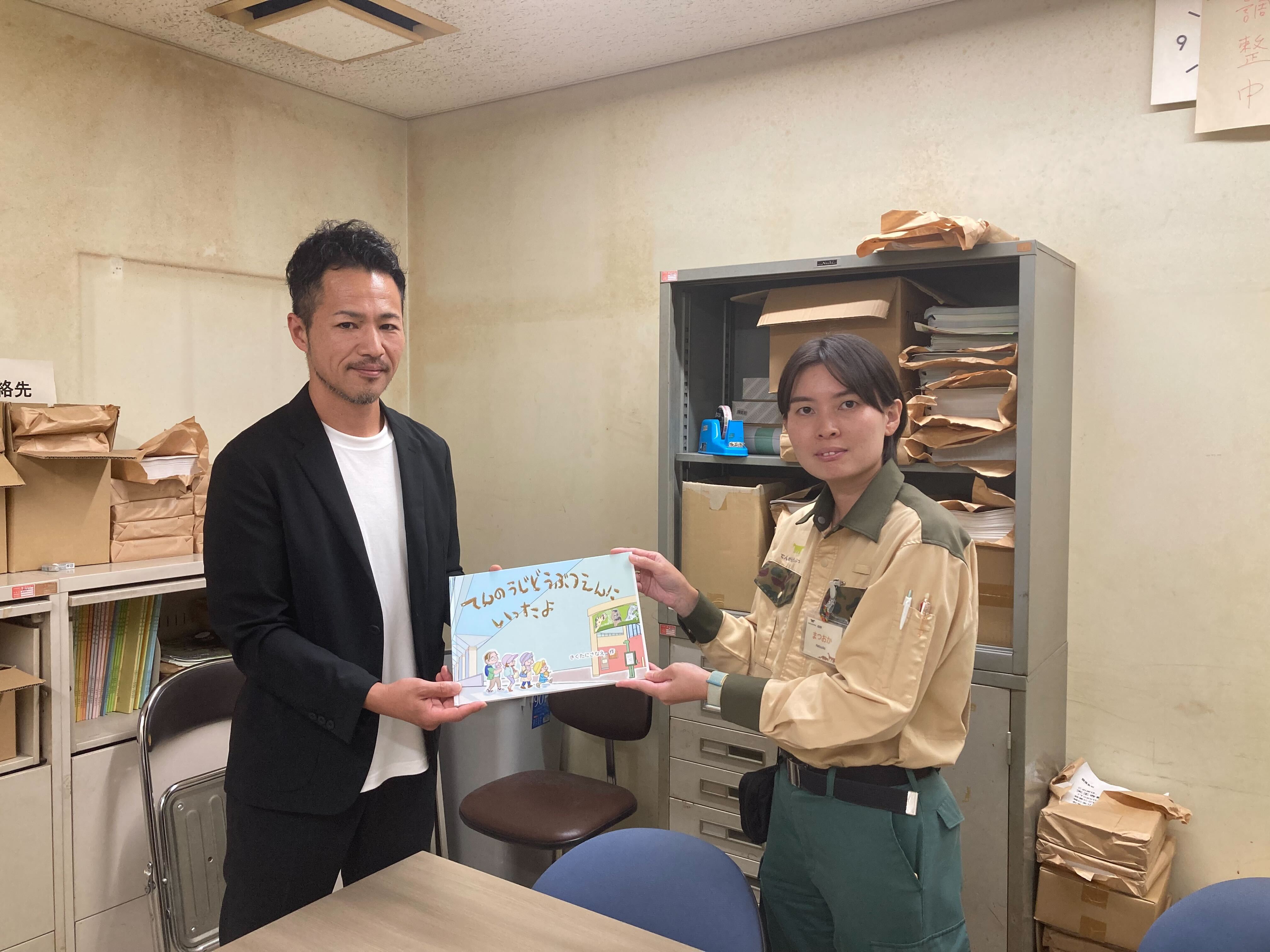 天王寺動物園とWillows Hotel 大阪新今宮を舞台とする絵本を製作