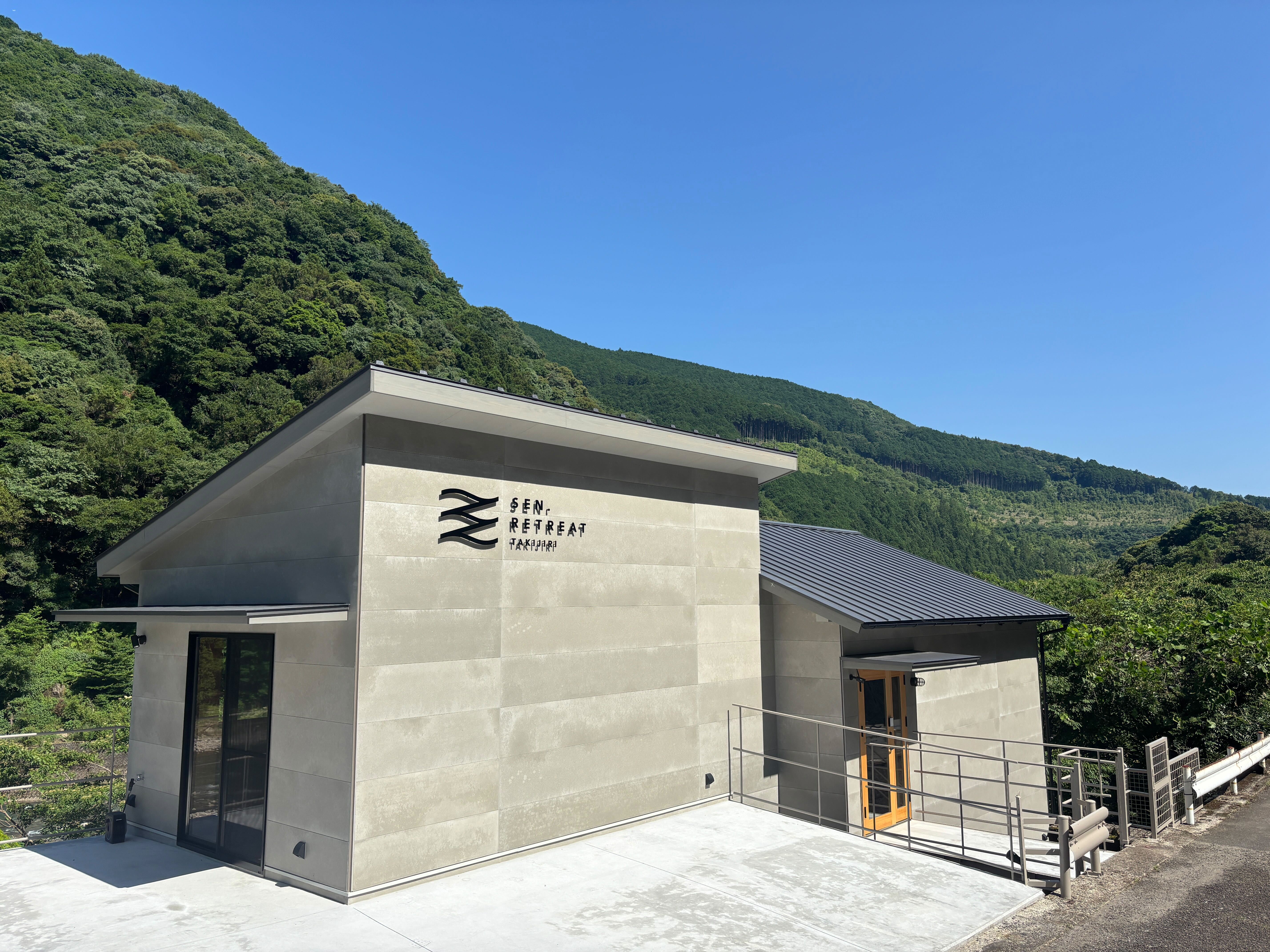 熊野古道・中辺路の“はじまりの地”に、旅の入口となる宿泊施設「SEN
